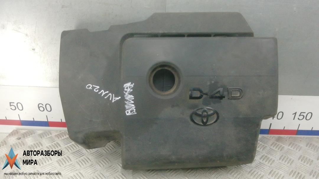 защита двигателя Toyota VERSO 2011, 2.0 л., дизель, МКПП, минивэн - фото №1