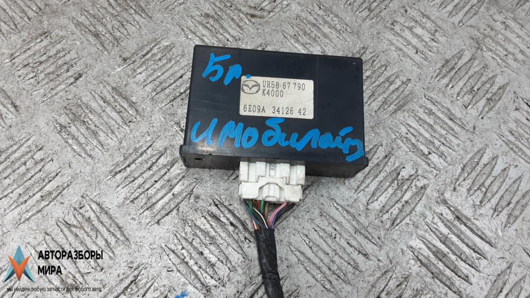 Иммобилайзер Ford Ranger 2 поколение 2007, 2.5 л., дизель, МКПП, пикап, UR5867790 - фото №1