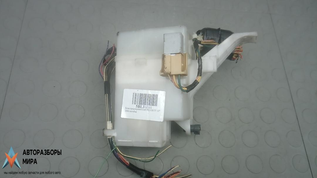 блок предохранителей Peugeot 107 1 поколение 2006, 1.4 л., дизель, МКПП, хетчбэк 5 дв. - фото №1