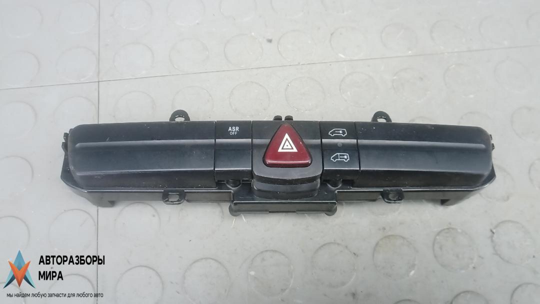 кнопка аварийной сигнализации Mercedes-Benz Sprinter 2 поколение (W906) 2009, 2.2 л., CDI 215/315/415, дизель, МКПП, микроавтобус - фото №1