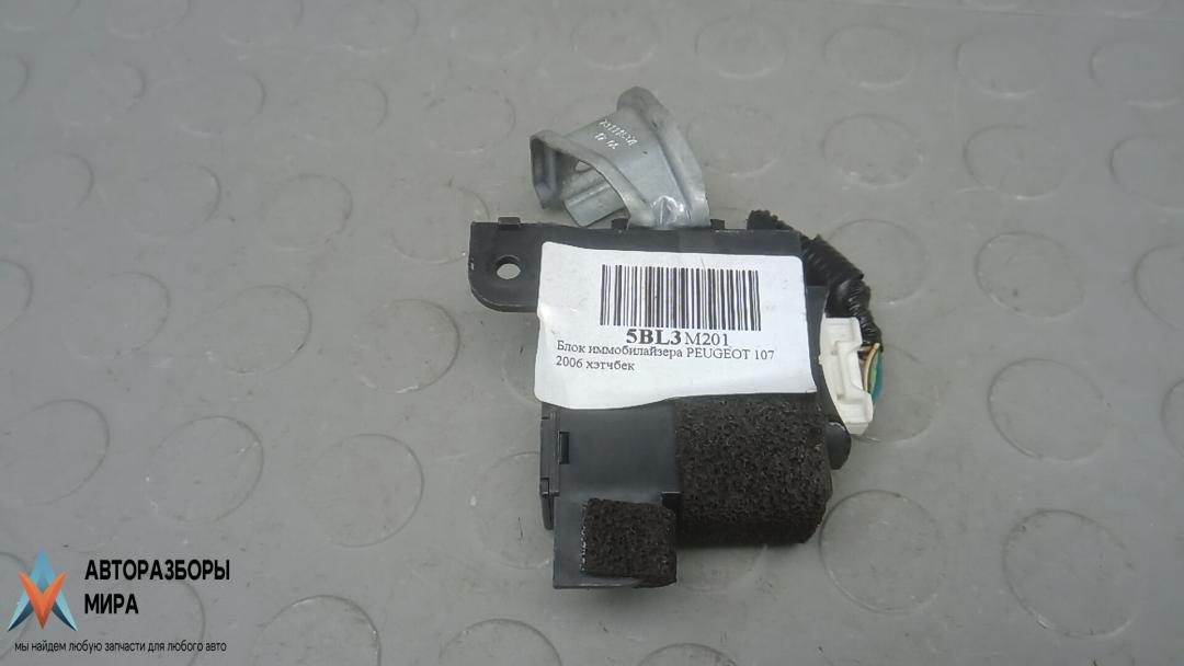 Иммобилайзер Peugeot 107 1 поколение 2006, 1.4 л., дизель, МКПП, хетчбэк 5 дв., 897800H020 - фото №1