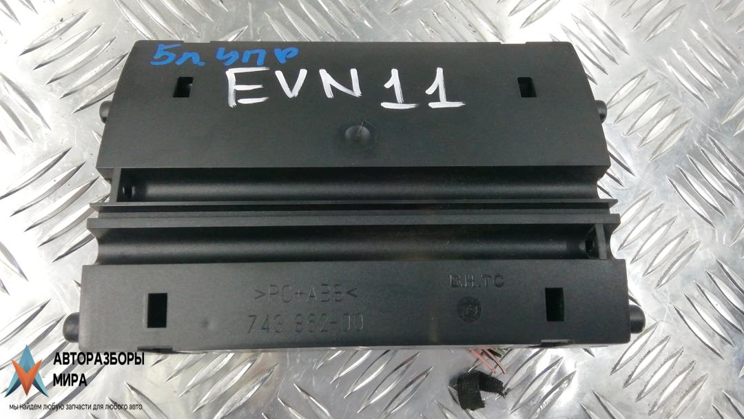 блок управления (другие) Mercedes-Benz S-Класс W221 2007, 3.0 л., дизель, АКПП, седан, A2218709987 - фото №1