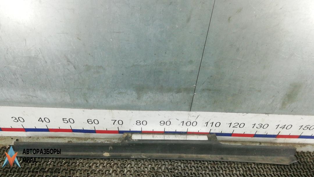 накладка на порог внутренняя Mercedes-Benz R-Класс W251 2007, 3.0 л., дизель, АКПП, минивэн - фото №1