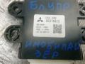 блок управления (другие) Mitsubishi ASX 1 поколение 2011, 1.8 л., дизель, МКПП, внедорожник 5 дв., 8637A633 - фото №2