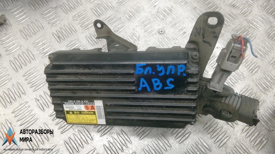 блок управления (другие) Lexus GS 3 поколение 2006, 3.5 л., бензин, АКПП, седан, 079400-9444 - фото №1