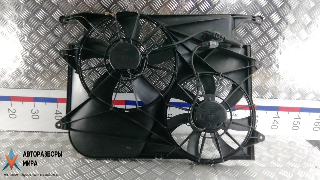 вентилятор радиатора Opel Antara 1 поколение 2008, 2.0 л., CDTi, дизель, АКПП, внедорожник 5 дв. - фото №1