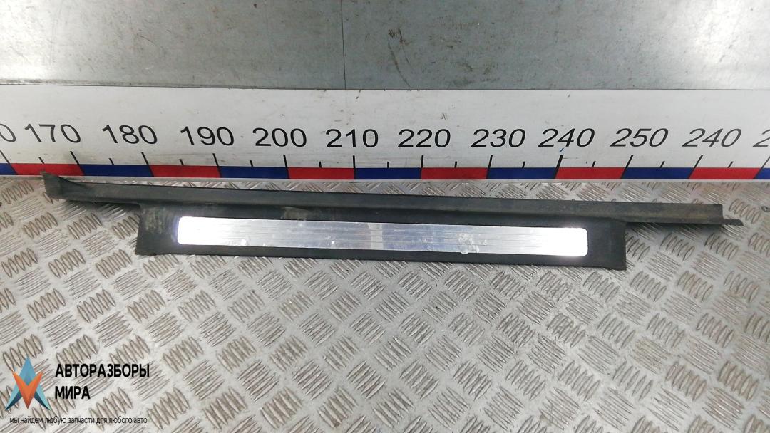 накладка на порог внутренняя Mercedes-Benz R-Класс W251 2007, 3.0 л., дизель, АКПП, минивэн - фото №1