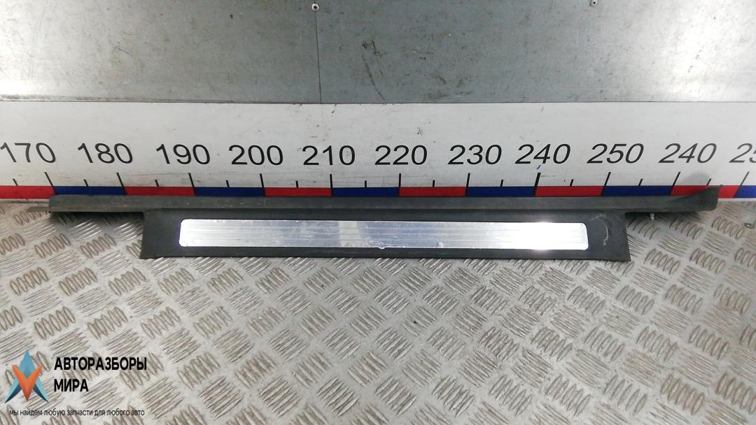 накладка на порог внутренняя Mercedes-Benz R-Класс W251 2007, 3.0 л., дизель, АКПП, минивэн - фото №1