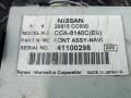 навигация Nissan Murano Z50 2005, 3.5 л., бензин, АКПП, внедорожник 5 дв., CCA-8140C - фото №3