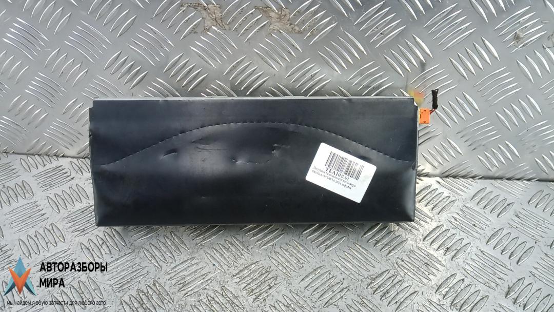 подушка безопасности пассажира Skoda Octavia 3 поколение (A7) 2014, 1.6 л., дизель, МКПП, хетчбэк 5 дв., 5G2880842C - фото №1