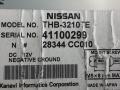 блок управления (другие) Nissan Murano Z50 2005, 3.5 л., бензин, АКПП, внедорожник 5 дв., 28344CC010 - фото №4