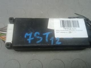 блок управления (другие) Toyota Avensis 2 поколение (T250) [рестайлинг] 2007, 2.2 л., D-CAT, дизель, МКПП, универсал, PZ4090029102