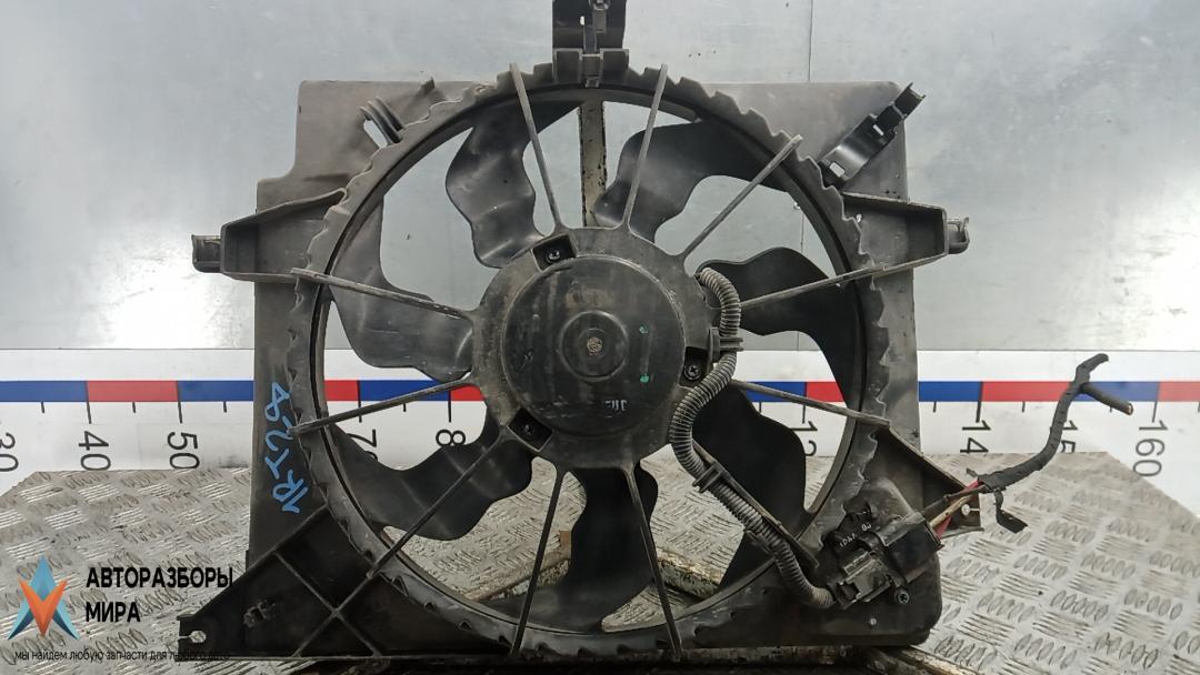 вентилятор радиатора Kia Ceed 2 поколение 2013, 1.6 л., дизель, МКПП, универсал - фото №1