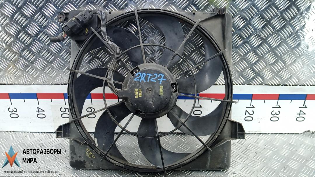 вентилятор радиатора Kia Sorento 2 поколение 2011, 2.2 л., дизель, МКПП, внедорожник 5 дв., 253802P000, 253851F000 - фото №1