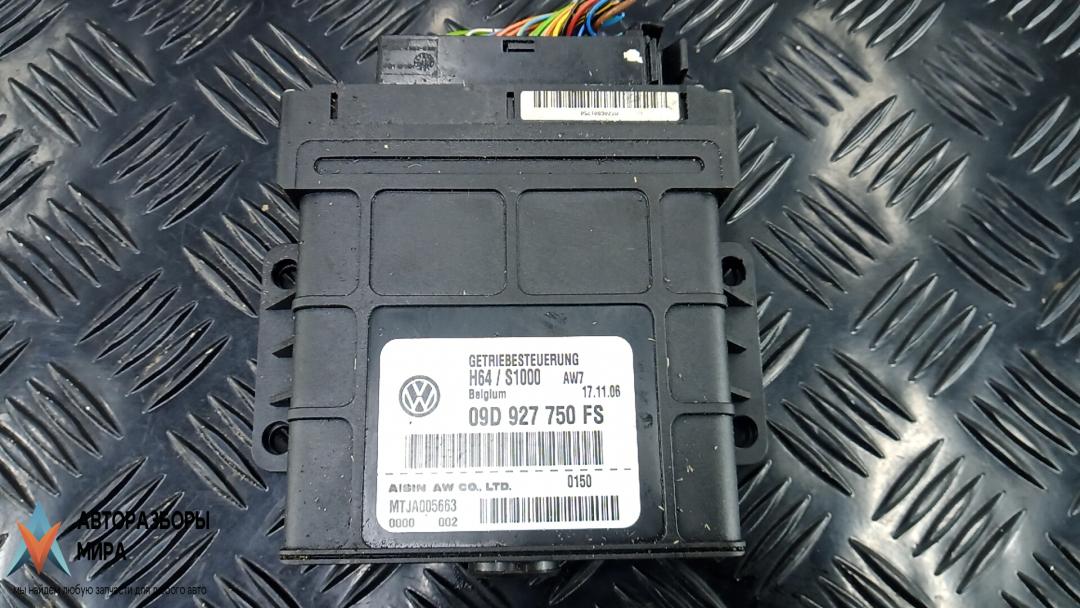 блок управления АКПП Audi Q7 4L 2007, 3.0 л., D TDI, дизель, АКПП, внедорожник 5 дв., 09D927750FS - фото №1