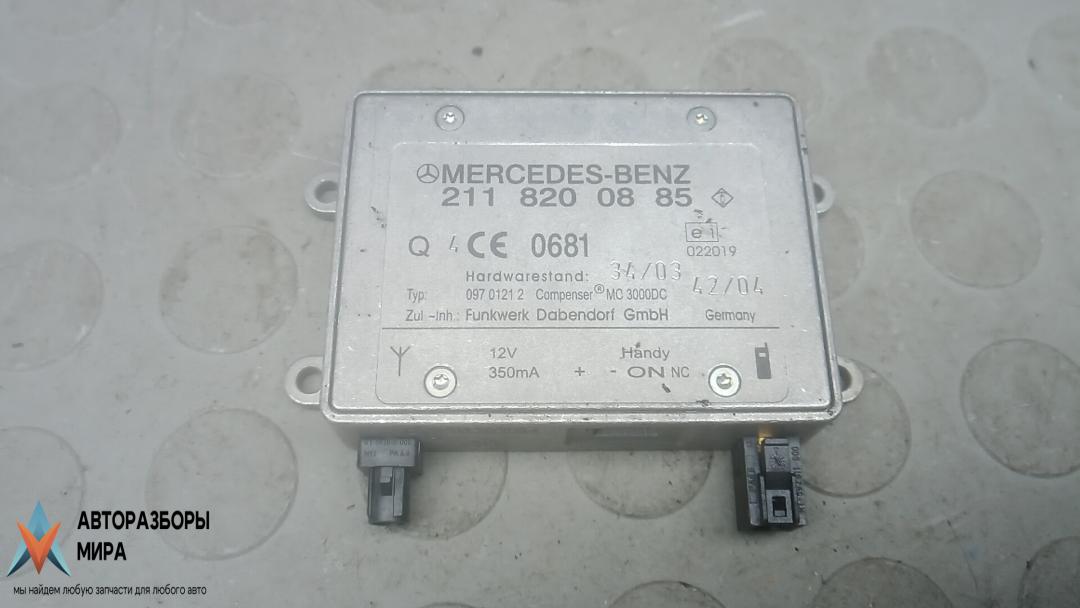 усилитель антенны Mercedes-Benz GL-Класс X164 2007, 3.0 л., GL320 CDI, дизель, АКПП, внедорожник 5 дв., 2118200885 - фото №1