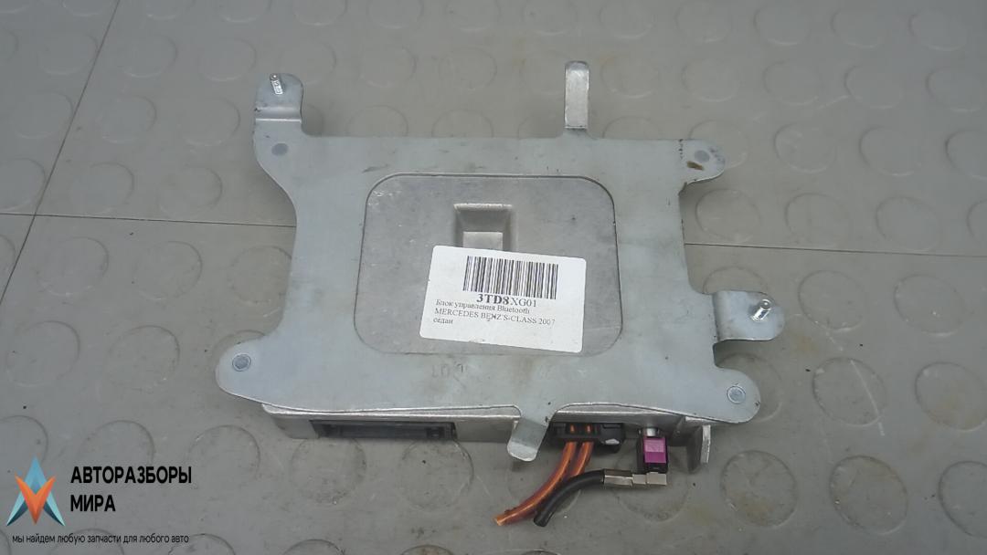 блок Bluetooth Mercedes-Benz S-Класс W221 2007, 3.0 л., дизель, АКПП, седан, A2168206526 - фото №1