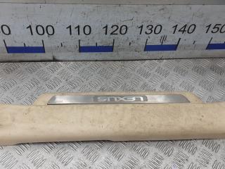 накладка на порог внутренняя Lexus RX 3 поколение 2009, 3.0 л., бензин, АКПП, внедорожник 5 дв.