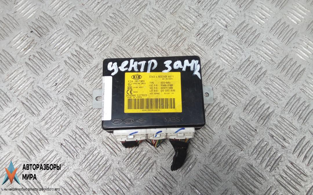 блок управления центральным замком Kia Sportage 2 поколение 2005, 2.0 л., дизель, МКПП, внедорожник 5 дв., 95400-1F400 - фото №1