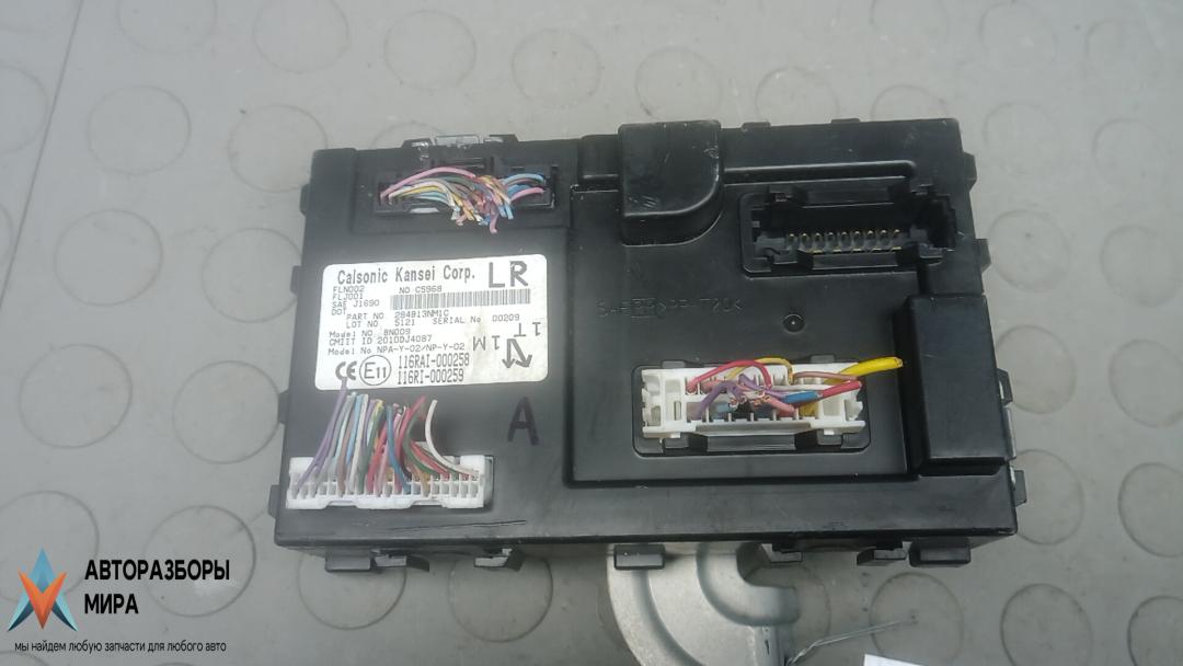 блок комфорта Nissan Leaf 1 поколение 2015, электро, АКПП, хетчбэк 5 дв., 284B13NM1C - фото №1