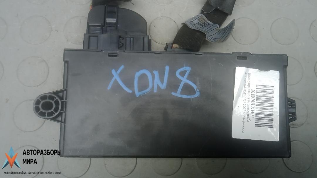 Блок управления бесключевым доступом BMW X5 E70 2007, 3.0 л., дизель, АКПП, внедорожник 5 дв., 61356943833 - фото №1