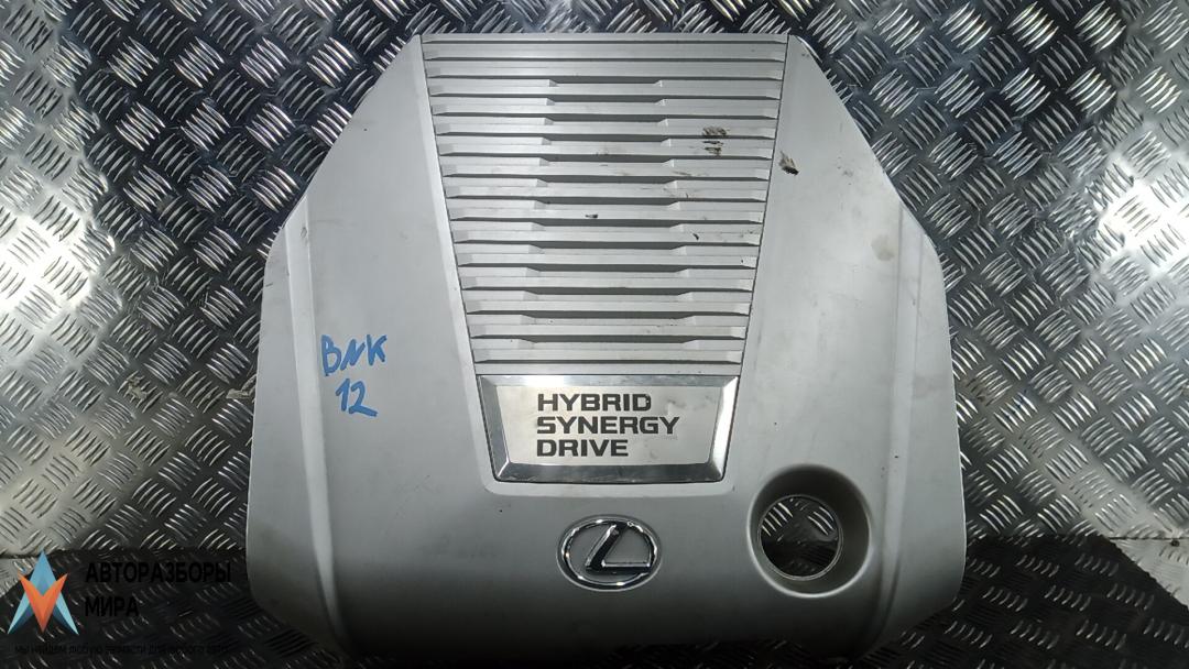 защита двигателя Lexus GS 3 поколение 2006, 3.5 л., бензин, АКПП, седан, 1120931190 - фото №1