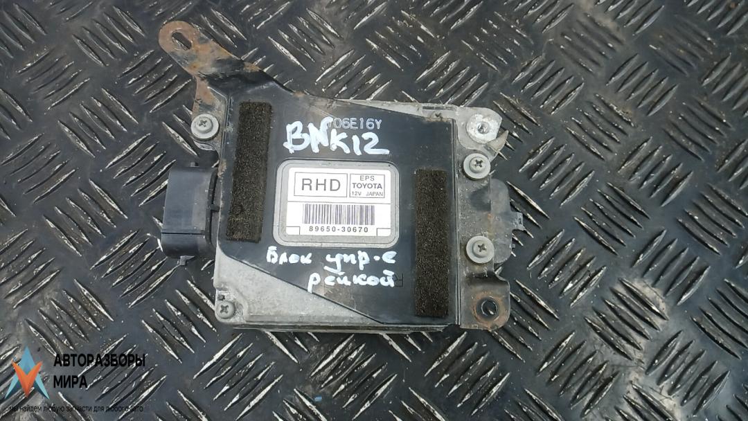 блок управления рулевой рейкой Lexus GS 3 поколение 2006, 3.5 л., бензин, АКПП, седан, 8965030670 - фото №1