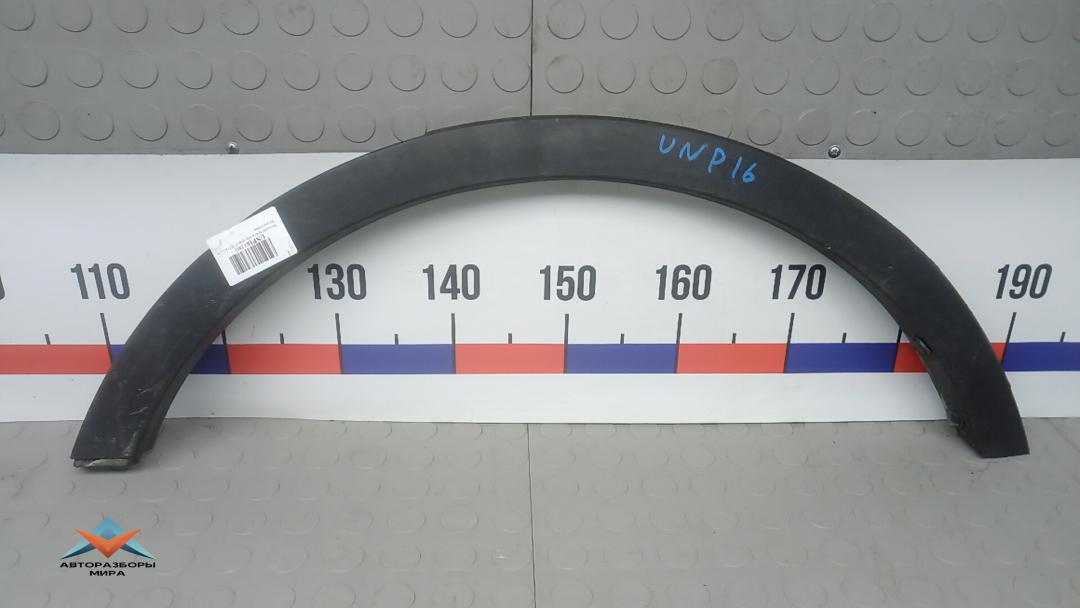 молдинг крыла Ford Kuga 2 поколение 2014, 2.0 л., дизель, МКПП, внедорожник 5 дв. - фото №1