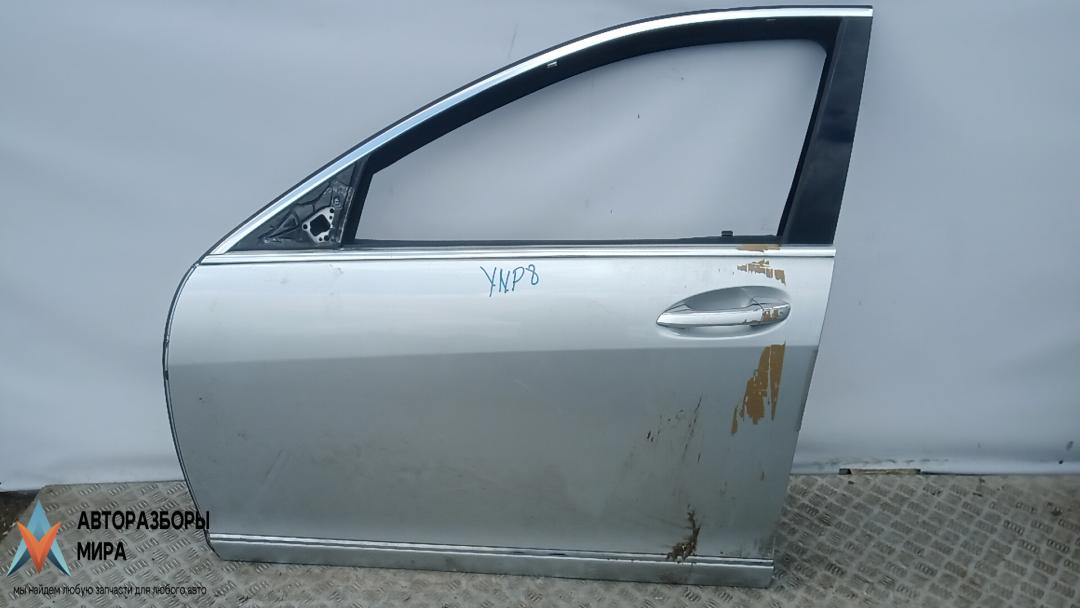 дверь передняя левая Mercedes-Benz S-Класс W221 2008, 3.0 л., дизель, АКПП, седан, A2217200105 - фото №1