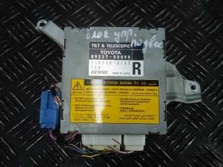 блок управления подвеской Lexus LS 4 поколение 2006, 4.3 л., бензин, АКПП, седан, 8922750090