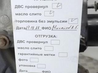 двигатель Ford Focus 3 поколение 2011, 2.0 л., дизель, АКПП, универсал, UFDB