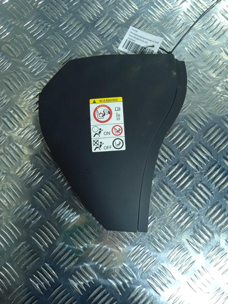 накладка на торпедо (консоль) Tesla Model X 1 поколение 2019, цвет, 1043544 - фото №1