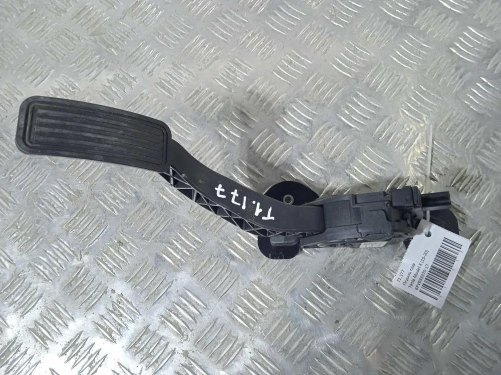 педаль Tesla Model X 1 поколение 2019, Электро , цвет, 6PV933370-17 - фото №1