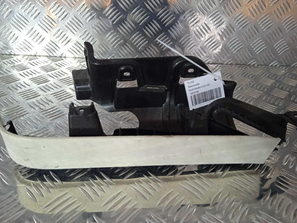 кронштейн (крепление) Tesla Model X 1 поколение 2019, Электро , цвет, 1051548 - фото №1