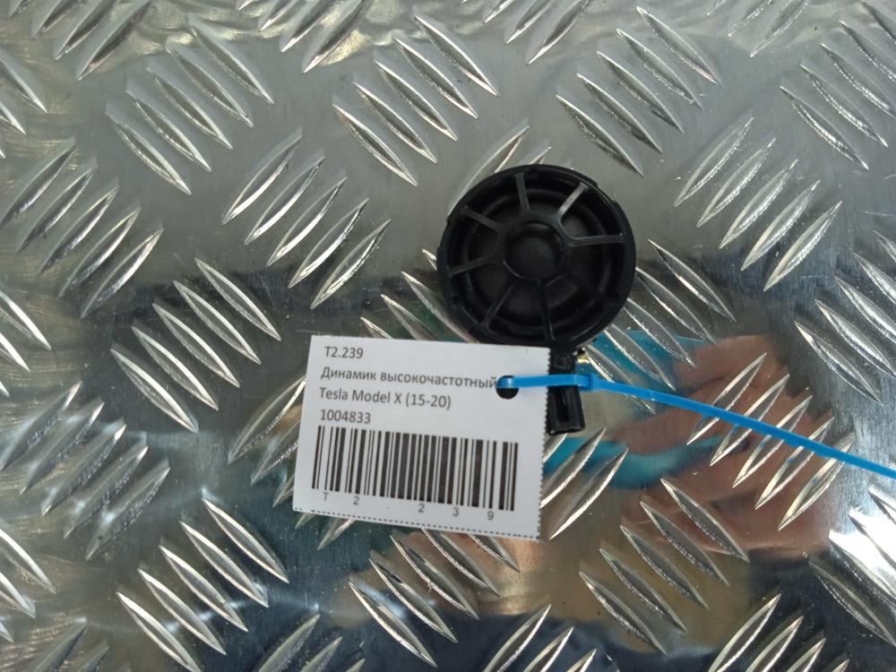 динамик высокочастотный (пищалка) Tesla Model X 1 поколение 2019, цвет, 1004833 - фото №1