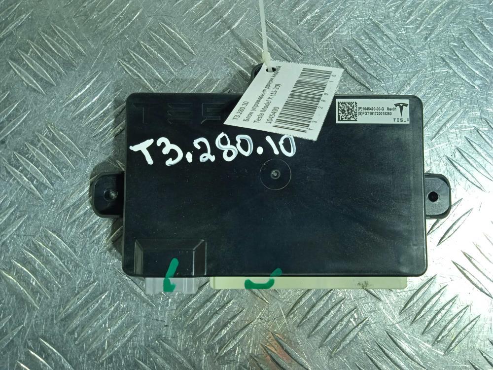 модуль управления двери Tesla Model X 1 поколение 2019, Электро , цвет, 1045490 - фото №1