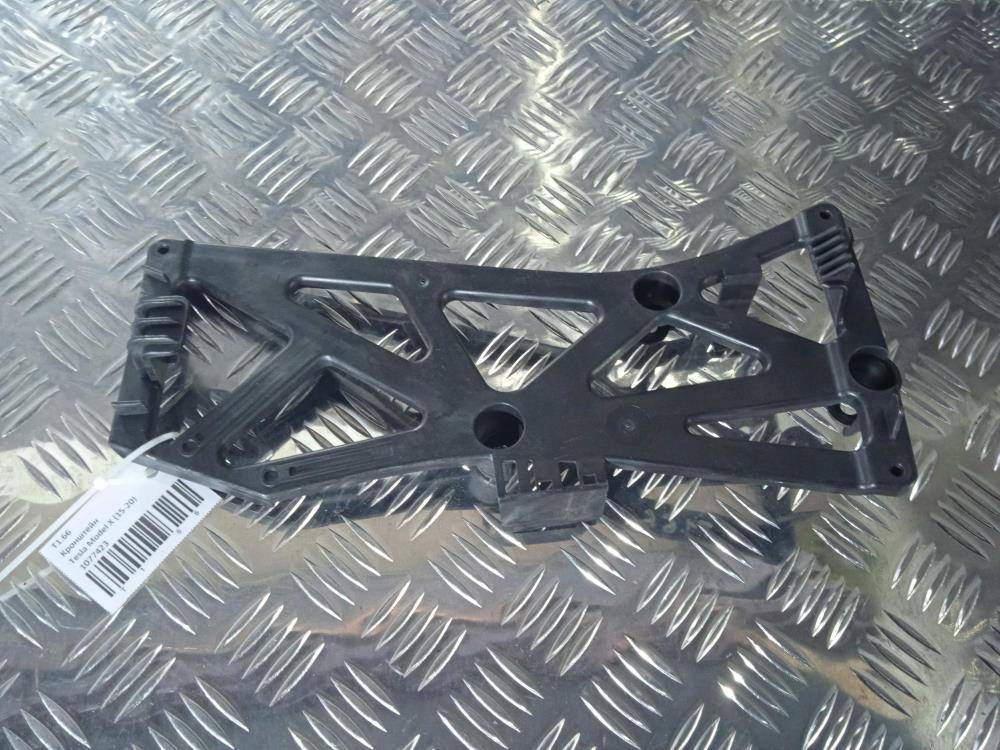 кронштейн (крепление) Tesla Model X 1 поколение 2019, Электро , цвет, 1077423 - фото №1