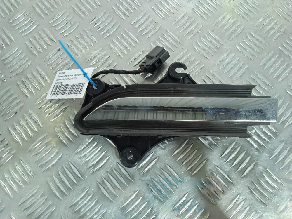 ручка наружная задняя левая Tesla Model X 1 поколение 2019, цвет, 1045157 - фото №1