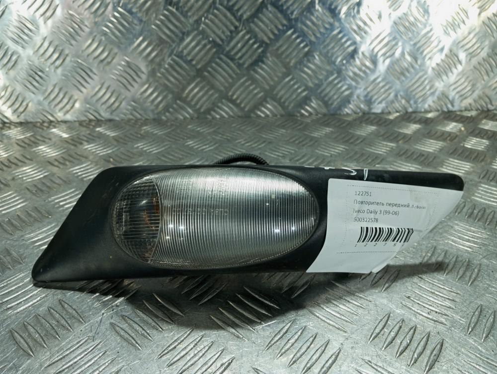 повторитель передний левый IVECO Daily 3 поколение 2002, цвет, 500322578 - фото №1