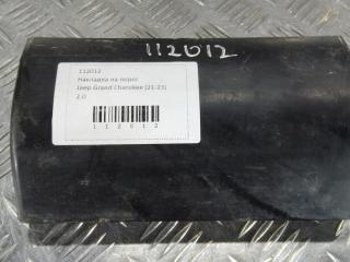 накладка на порог Jeep Grand Cherokee WK2 [2-й рестайлинг] 2022, цвет