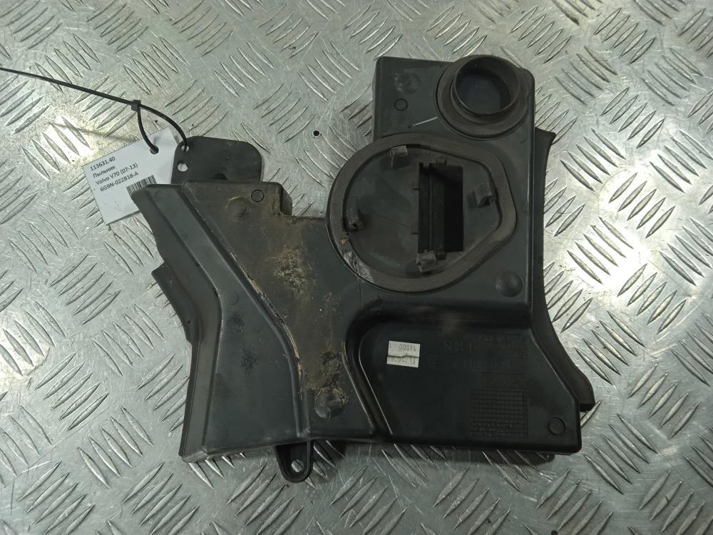 пыльник Volvo V70 3 поколение 2012, цвет, 6G9N-022B18-A - фото №1