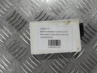датчик мертвых (слепых) зон Mercedes-Benz E-Класс W212/S212/C207/A207 [рестайлинг] 2015, цвет, A0009058702
