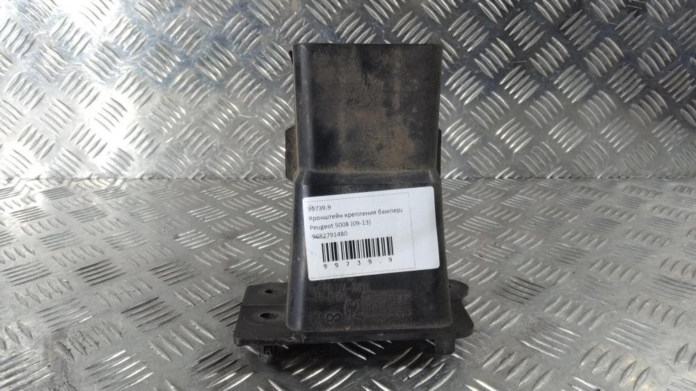 Крепление бампера переднего Peugeot 5008 1 поколение 2011, цвет, 9682791480 - фото №1