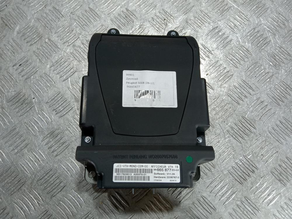 проектор Peugeot 5008 1 поколение 2011, цвет, 96665877 - фото №1