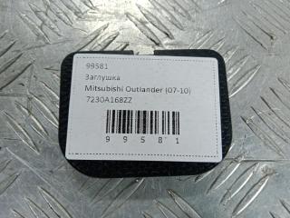 заглушка Mitsubishi Outlander 2 поколение 2008, цвет, 7230A168ZZ