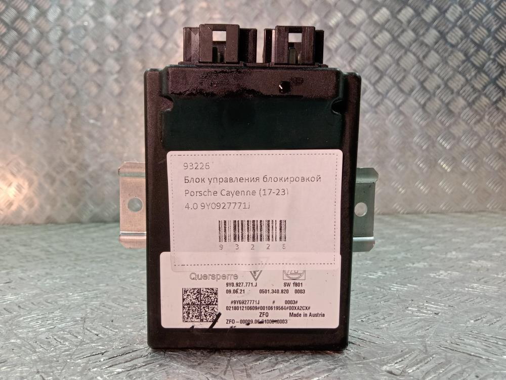 Блок управления блокировкой дифференциала Porsche Cayenne PO536 2021, цвет, 9Y0927771J - фото №1