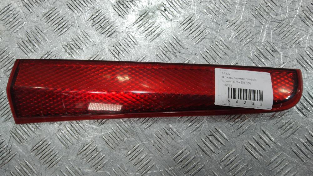 фонарь задний правый Nissan Note E11 2007, цвет, 16752 - фото №1