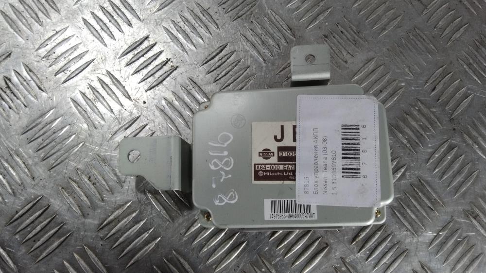 блок управления АКПП Nissan Teana J31 2007, цвет, 310369Y610 - фото №1