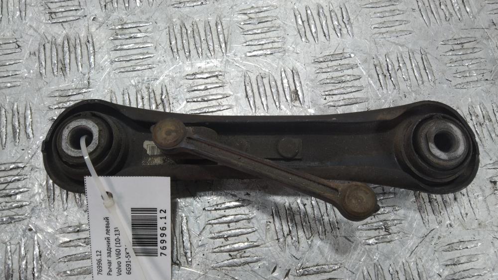 рычаг задний левый Volvo V60 1 поколение 2012, цвет, 6G91-5K743 - фото №1