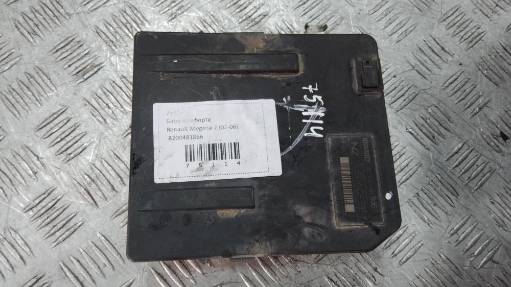 блок комфорта Renault Megane 2 поколение 2005, цвет, 8200481866 - фото №1